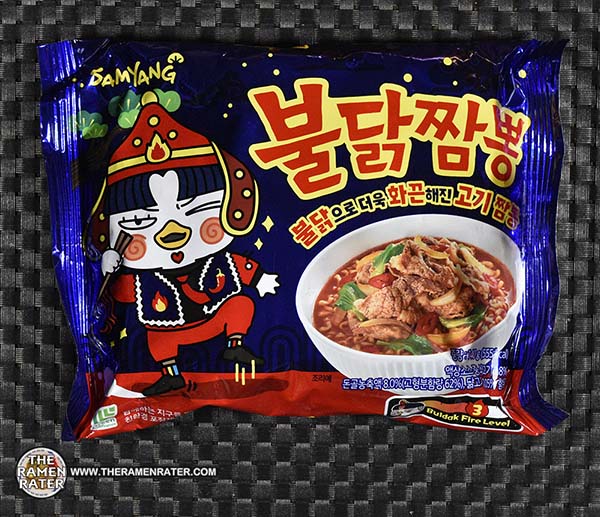 4483: Samyang Foods Buldak Yakisoba - South Korea