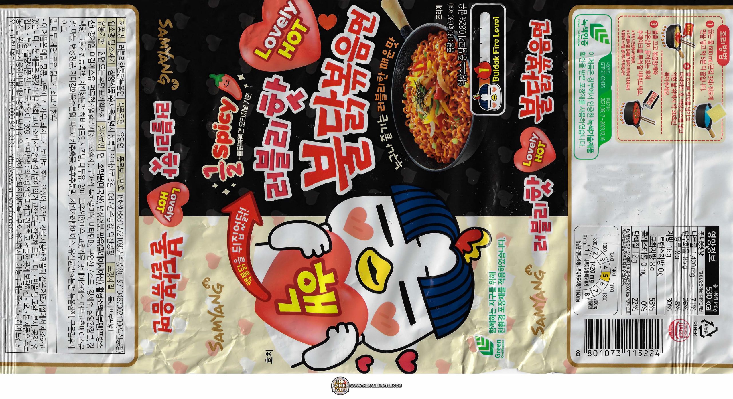 Samyang – K-Ramen - Love For Noodles