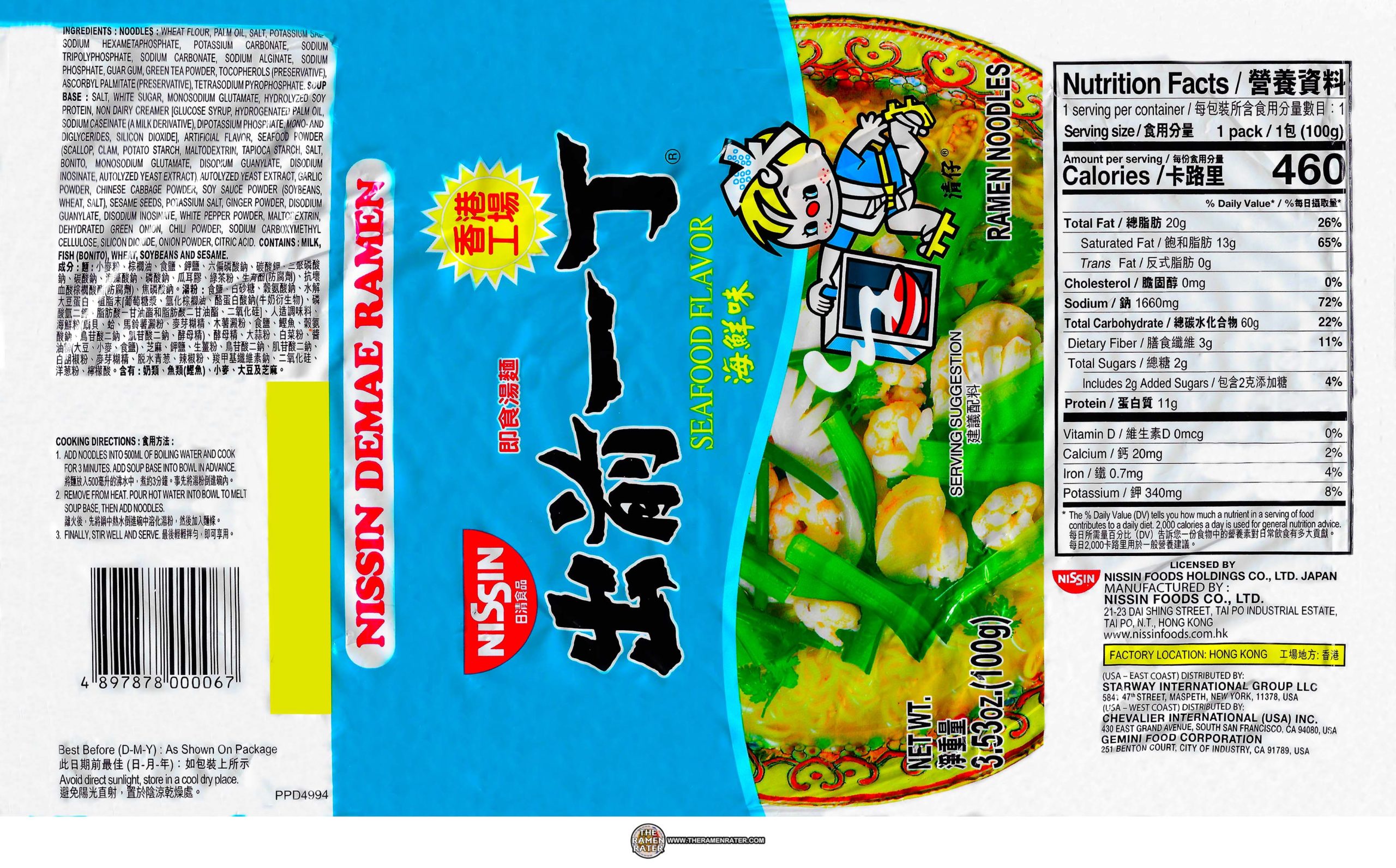 Sa Yang Buldak Ramen -carbonara Family Pack - 22.9 Oz - Star Market