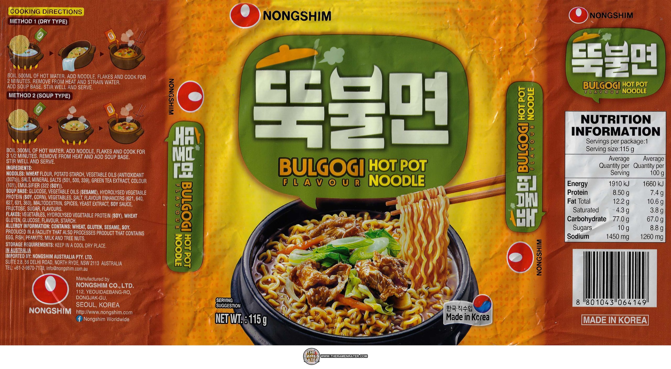 Nongshim Australia - Home