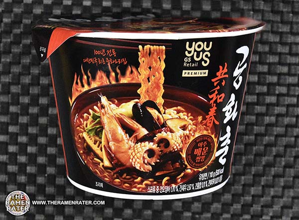 4691: You Us GS Retail Extra Spicy Jjamppong - South Korea - THE