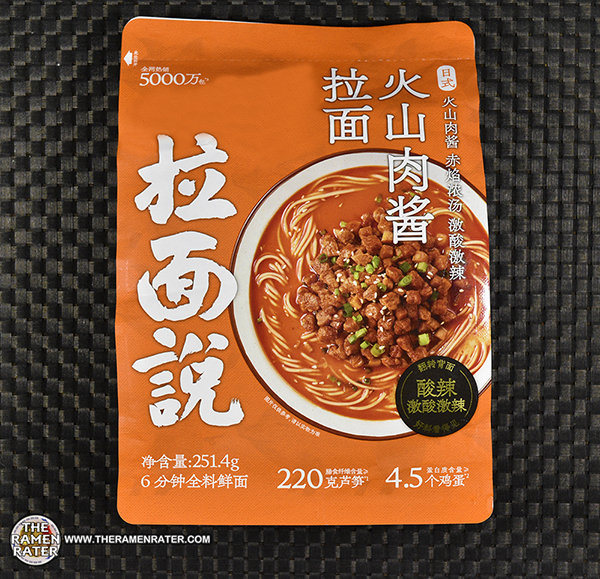 4736: Ramen Talk Japanese Volcano Bolognese Ramen - China