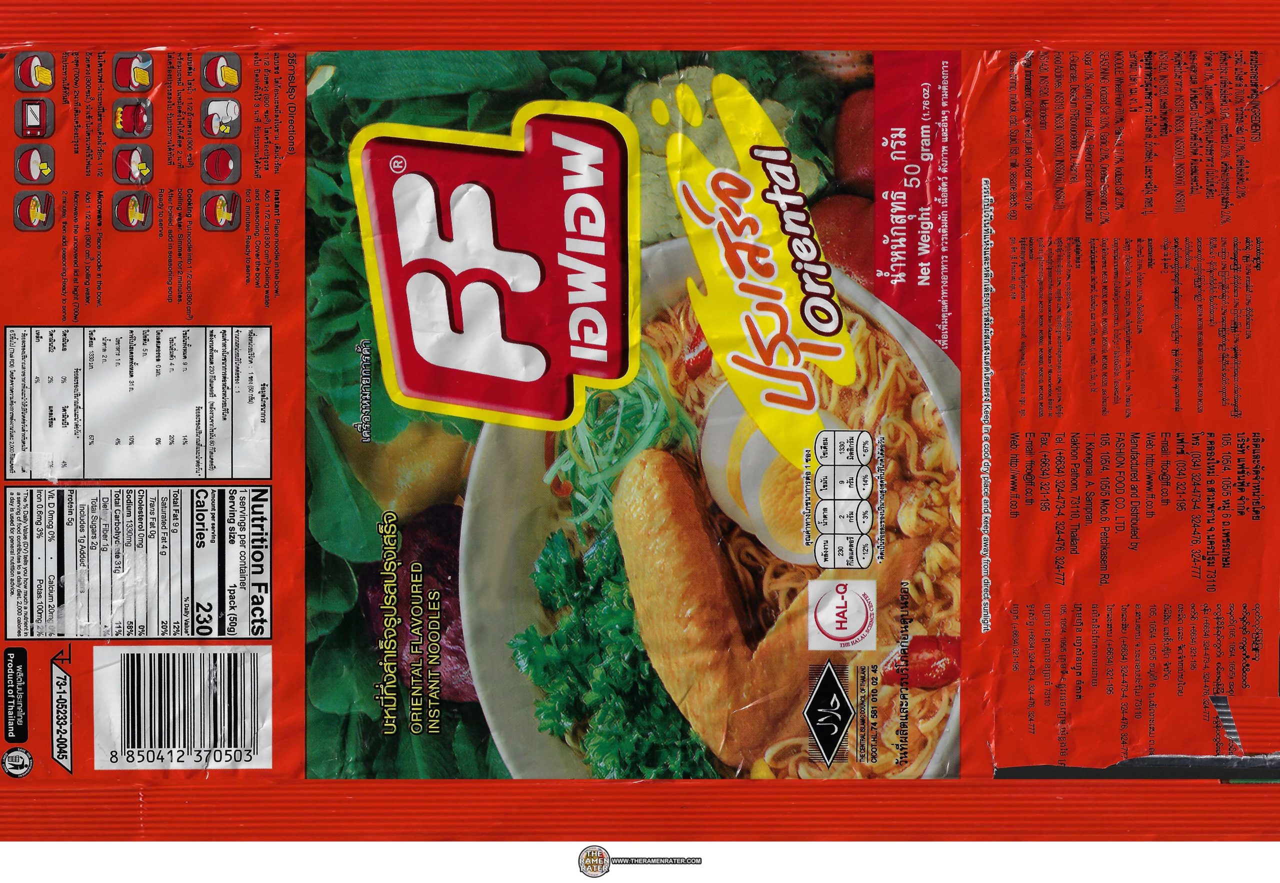 Jual NO BRAND KOREA NOODLES [460 G] di Seller Ranch Market Official Store -  Ranch Market Pesanggrahan - Kota Jakarta Barat