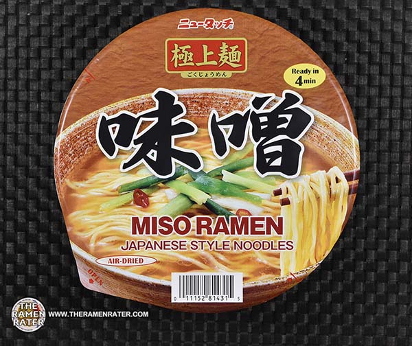 4751: Yamadai Miso Ramen Japanese Style Noodles - USA