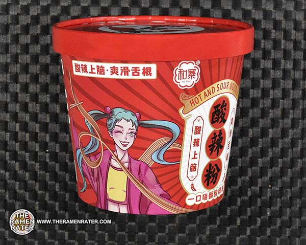 拉麺 7100 Santa Monica Blvd, Suite 130 - SPICY BEEF NOODLE麻辣牛肉面