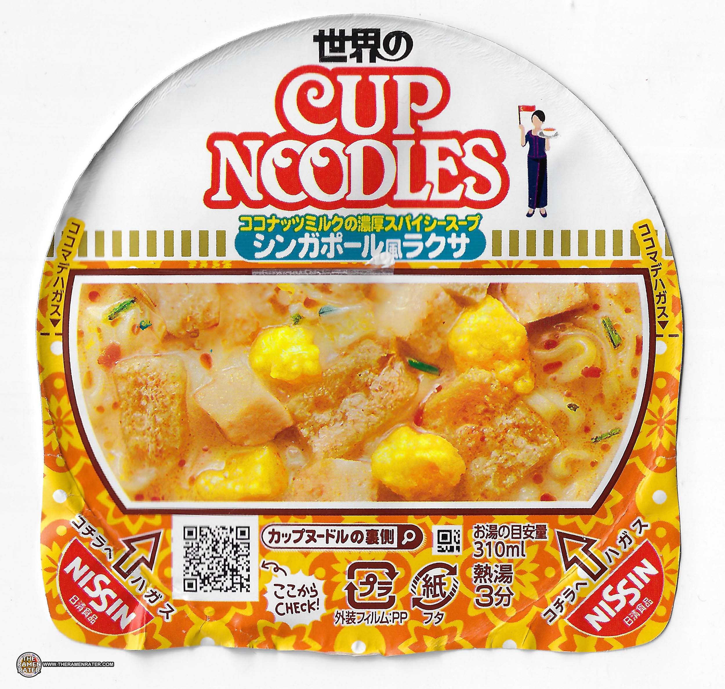 4869: Nissin Cup Noodles Singapore-fu Laksa - Japan - THE RAMEN RATER