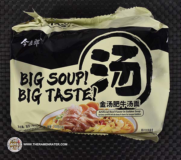 4967: JML Big Soup! Big Taste! Beef Flavor In Golden Soup - China