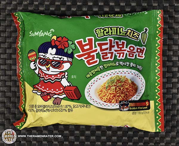 4990: Samyang Foods Buldak Jalapeno Cheese - South Korea - THE