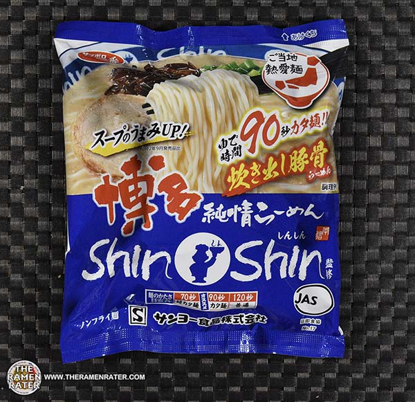 4982: Sapporo Ichiban Hakata Junjo Shin Shin Tonkotsu - Japan