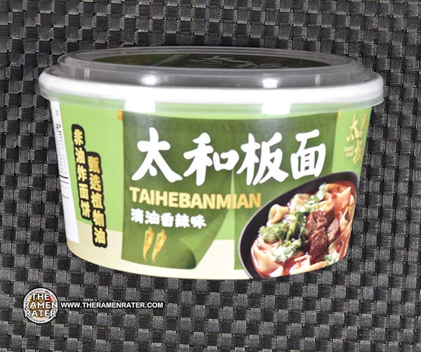 4983: Taiban Yihao Taihebanmian Pan Mee - Spicy - China