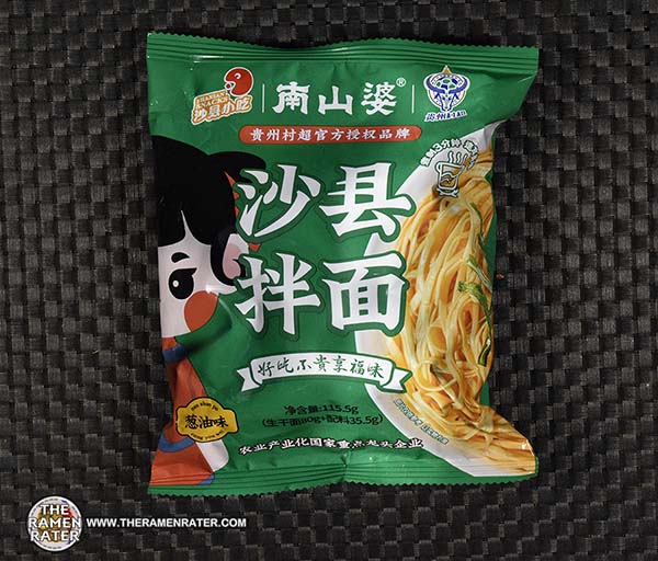 5013: Nan Shan Po Shaxian Noodles With Scallion Oil – China - THE