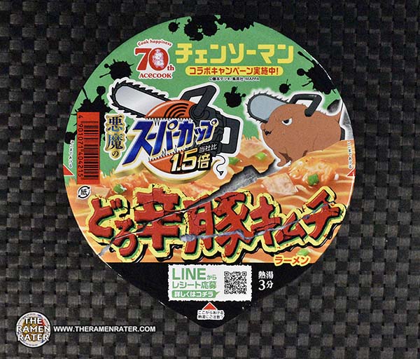 5016: Acecook Devil's Sup Cup 1.5x Spicy Pork Kimchi - Japan