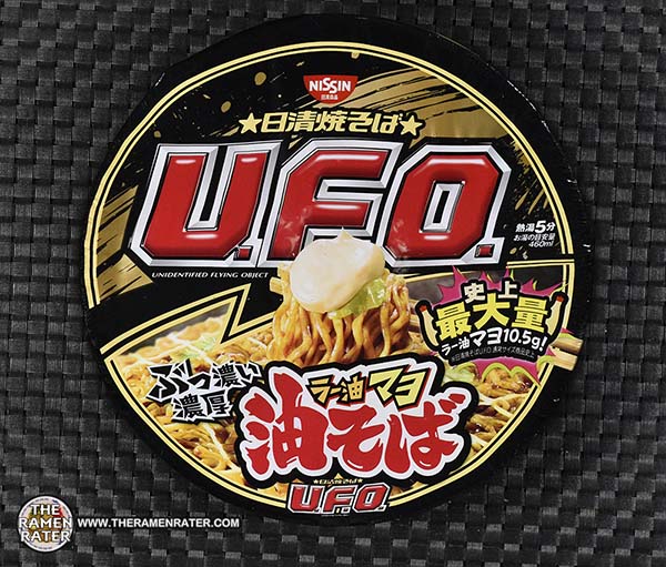 5019: Nissin U.F.O. Abura Soba w/Chili Oil Mayo - Japan - THE