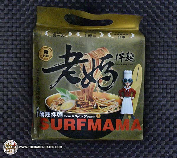 ちゃりもんmomページ 5038: Surfmama Sour & Spicy (Vegan) - Taiwan - THE RAMEN RATER