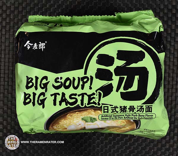 5010: JML Big Soup! Big Taste! Japanese Style Pork Bone - China