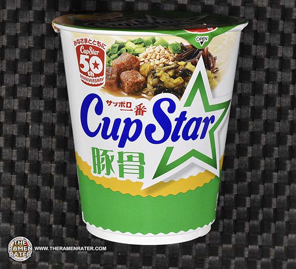 CUP NOODLE 50TH ANNIVERSARY Cup Noodle Humidifier BOOK