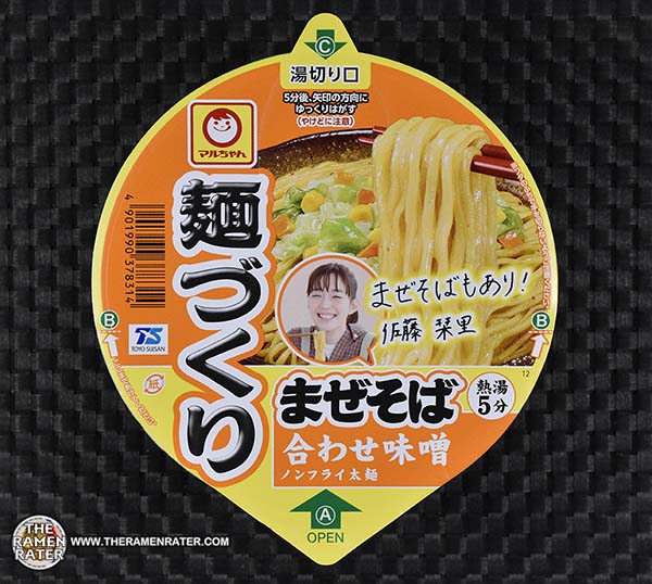 5093: Maruchan Men-Zukuri Miso Mazesoba - Japan - THE RAMEN RATER