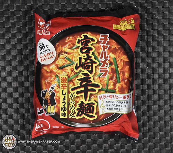 5118: Myojo Charumera Miyazaki Spicy Ramen - Japan - THE RAMEN RATER