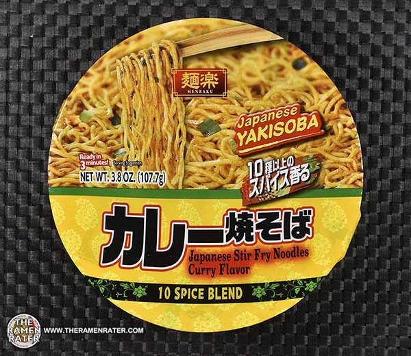 こばん4 Competitive Eater] Over 300 past challengers Can you finish a