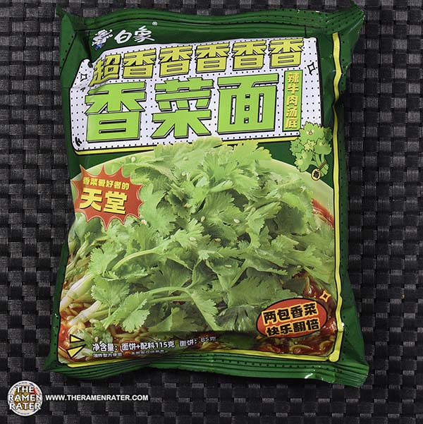 5141: Baixiang Instant Noodles Coriander Noodle - China - THE