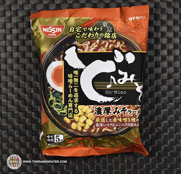 5169: Nissin Do-Miso Shop Special Miso Ramen - Japan - THE RAMEN RATER