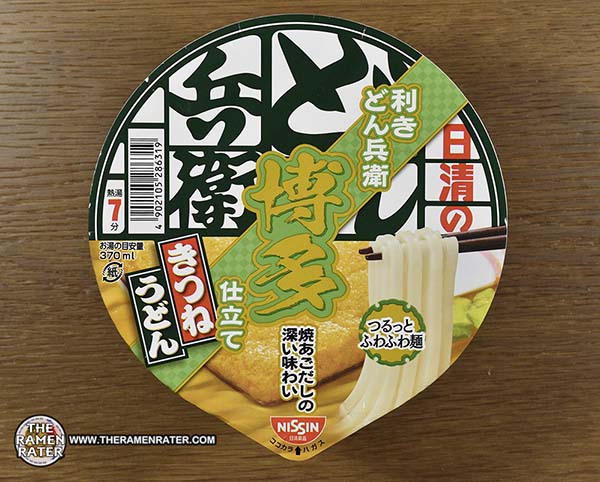 5185: Nissin Tasting Donbei Hakata-Style Kitsune Udon
