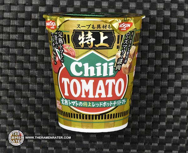 レア】ETRICH TAUBE NISSIN CUP NOODLE景品