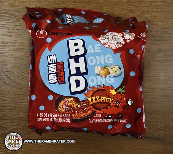 #5206: Nongshim Bae Hong Dong XXX-Picy Ramyun - USA