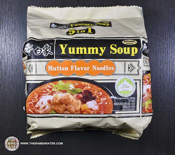 5257: Baixiang Yummy Soup Mutton Flavor Noodles - China - THE