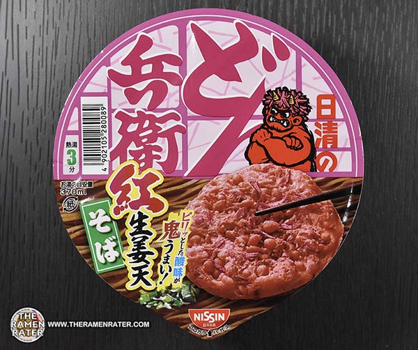 5310: Nissin Donbei Beni Shoga Tempura Soba - Japan - THE RAMEN RATER