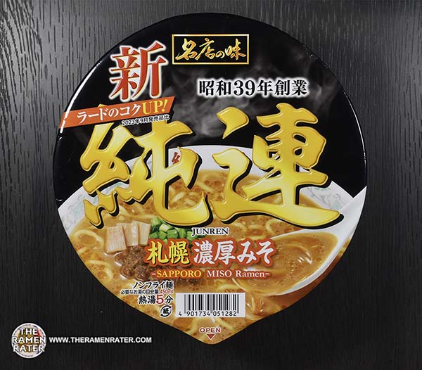 笹露　泡3合　3本 2025_3_20_5314_001.jpg