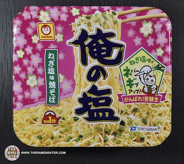 5294: Maruchan Ganbare! Onion Salt Yakisoba - Japan