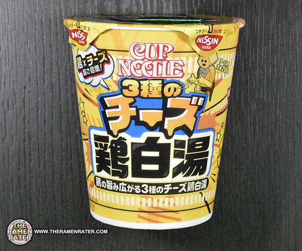 【レア】ETRICH TAUBE NISSIN CUP NOODLE景品 5334: Nissin Cup Noodle 3-Cheese Chicken White Broth - Japan