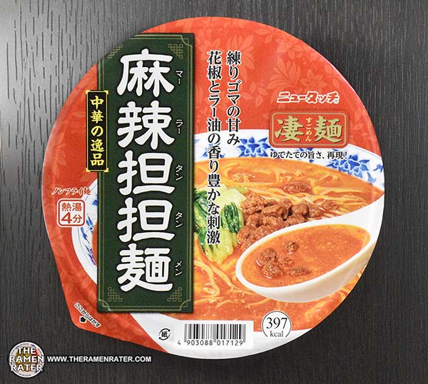 5338: New Touch Spicy Dan Dan Noodle - Japan - THE RAMEN RATER