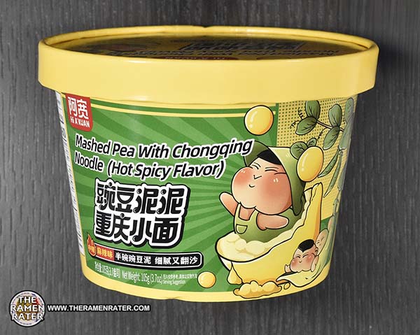 【新品未開封】Chi-Leung YUEN イングリッシュカントリーサイド 5372: A-Kuan Mashed Pea Chongqing Noodle Hot Spicy - China