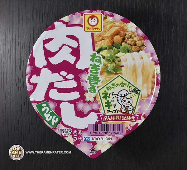 5356: Maruchan Ganbare! Green Onion Meat Dashi Udon - Japan
