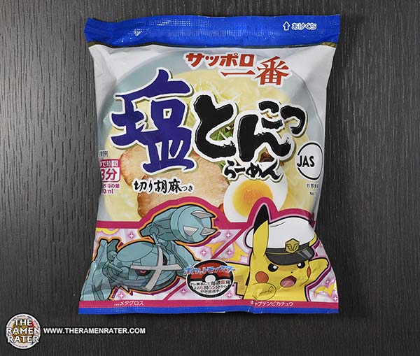 トップス human made pokemon sapporo WHITE Lsize HUMAN MADE x Pokemon Made Graphic T-Shirt (Pikachu) Sapporo 