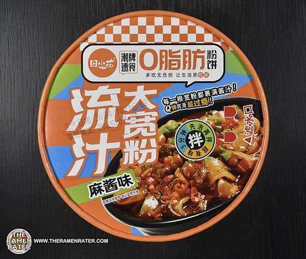 5387: Tian Xiao Hua Wide Noodles Sesame Paste Flavor - China - THE