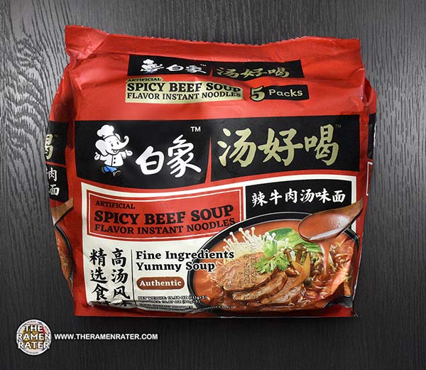 5459: Baixiang Artificial Spicy Beef Soup Instant Noodles - China