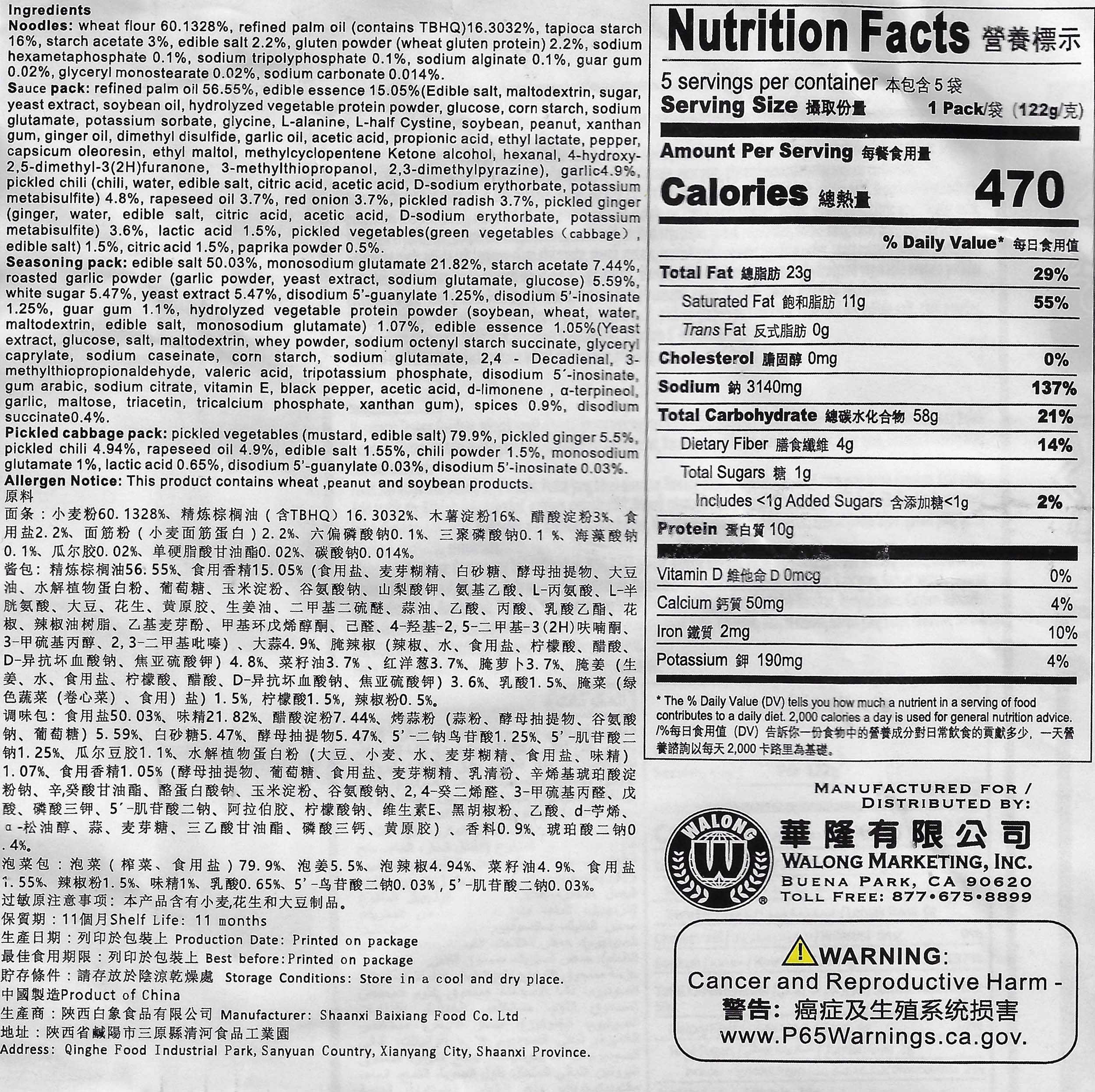 5462: Baixian Yummy Soup Pickled Cabbage Fish - China