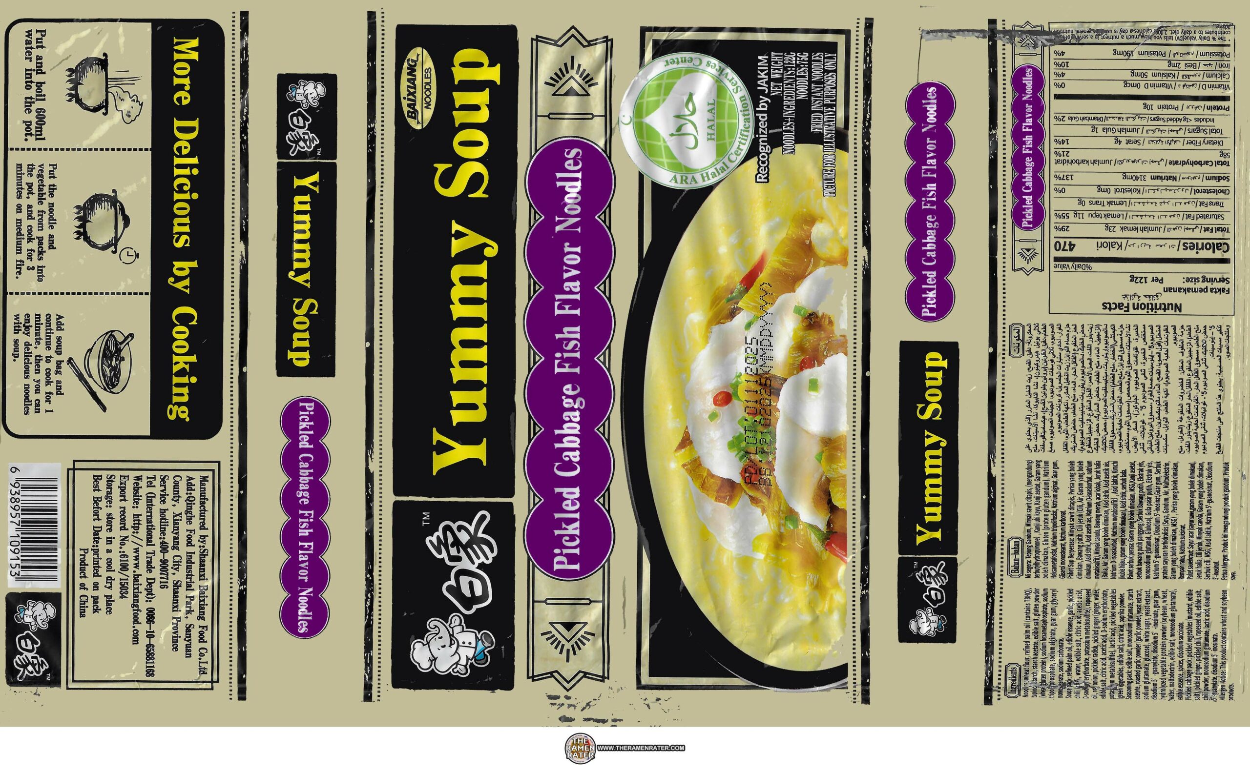 5462: Baixian Yummy Soup Pickled Cabbage Fish - China