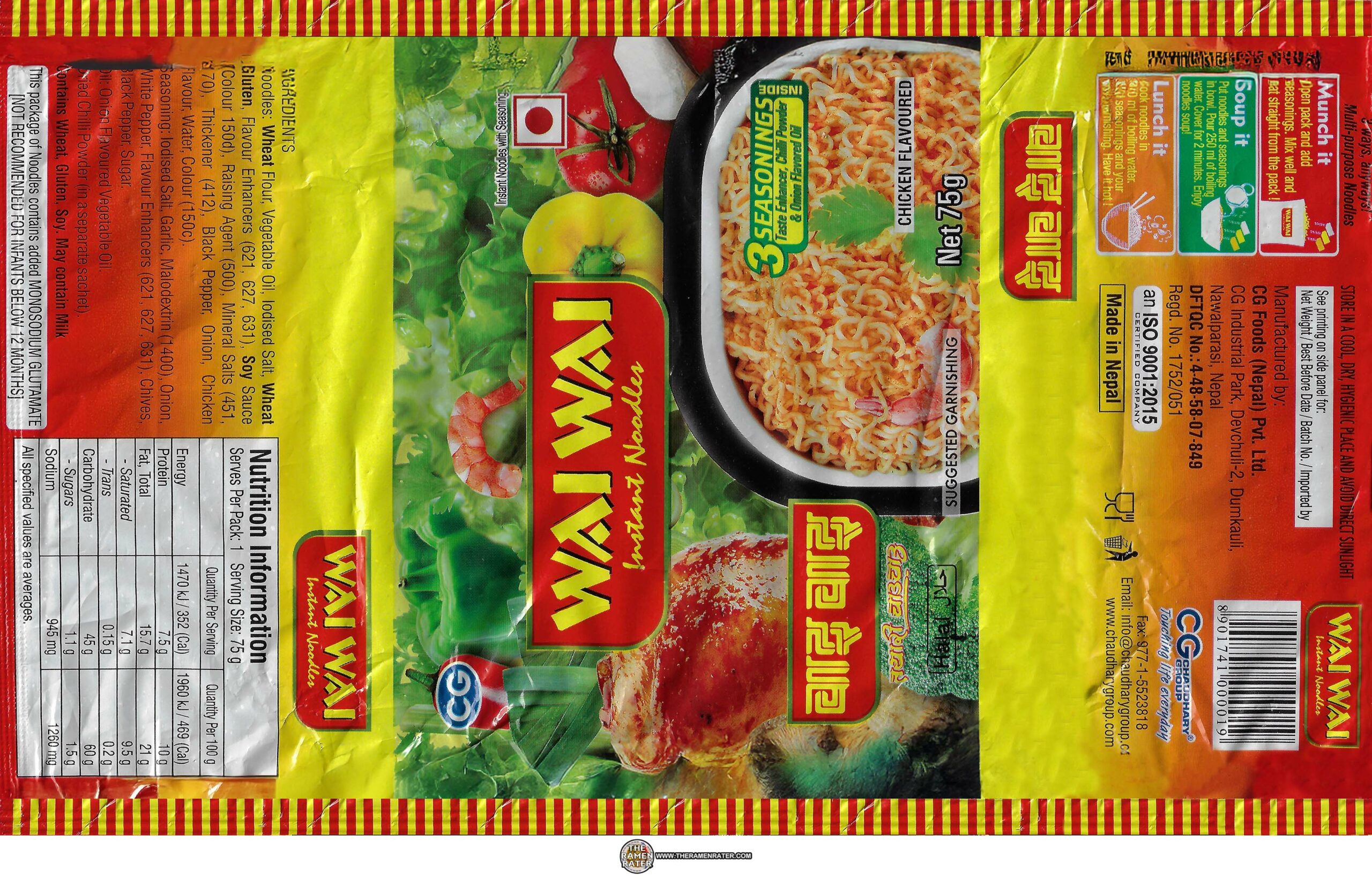 #5472: CG Wai Wai Instant Noodles Chicken Flavoured - Nepal