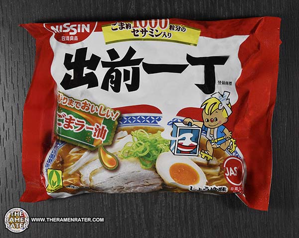 5524: Nissin Demae Iccho Sesame Flavor - Japan