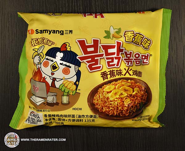 5452: Samyang Buldak Spicy Banana Ramen - China - THE RAMEN RATER
