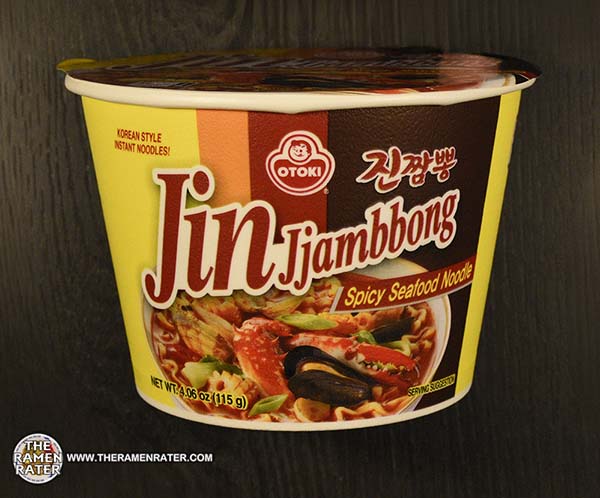 5623: Otoki Jin Jjambbong Spicy Seafood Noodle - United States