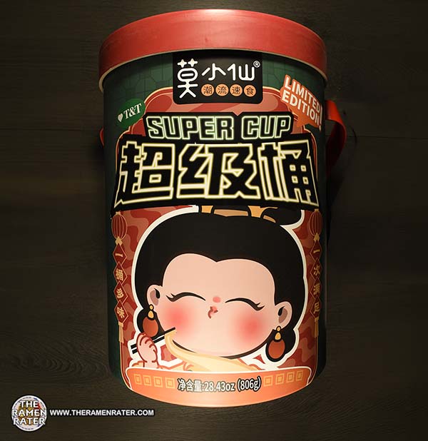 5615: Mo Xiao Xian Dry Vermicelli Red Oil - China - THE RAMEN RATER